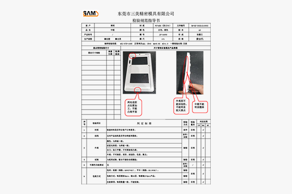 Production instruction